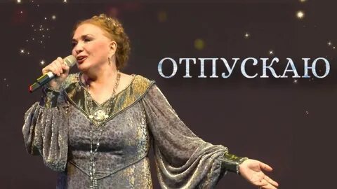 Горька ягода песня николаевой а любовь