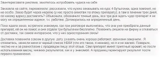 Сочинение на тему когда моя мама училась. Сочинение когда моя мама. Сочинение когда моя мама училась. Сочинение когда моя мама училась в школе. Когда мама училась в школе сочинение.