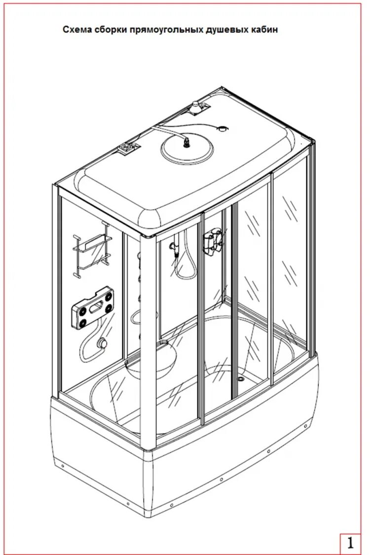 Как собирать душевая кабина стеклянная. Душевая кабина 119g Gekko 1500*850*2150 схема сборки. Сборка кабины Niagara ng-8308-14. Душевая кабина Ika e-1611g/8037. Душевая кабинка 1806 l/r сборка.
