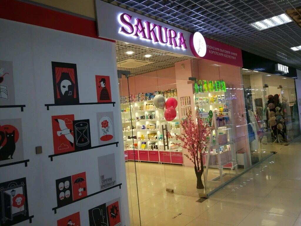 магазин сакура в москве. сакура пермь. сакура салон. трифоновская д. магазин сакура в перми.