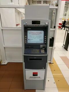Банкомат росбанка рядом