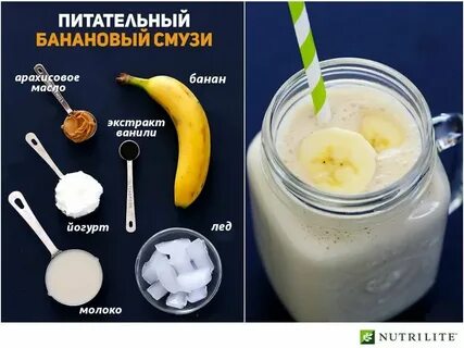 Приготовить коктейль без блендера