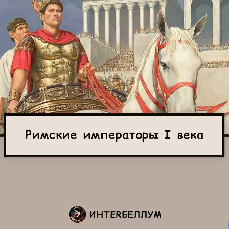 справедливые правители. справедливые правители. идеал справедливого правителя. русские святые воины александр невский 4 класс проект орксэ. николай 2 со скипетром и державой.