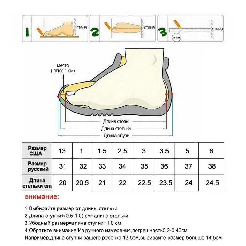 Нога 13 5 см