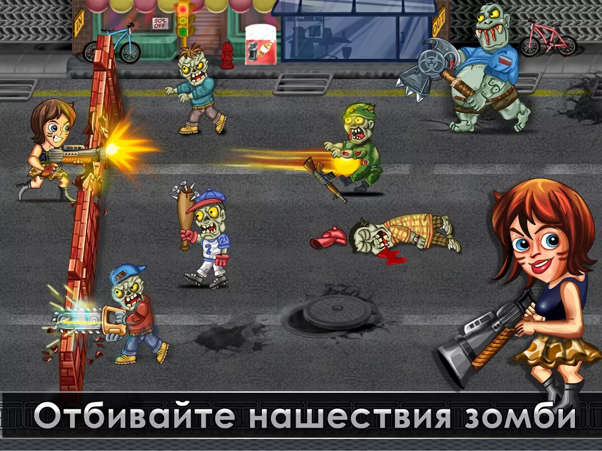 Игра android heroes. The last hero игра. игра нашествие зомби. герои на андроид. игры с героями на андроид.