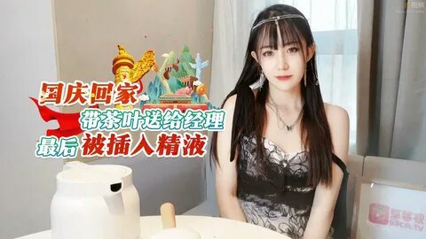 肉 視 頻 - dr-ant.de 