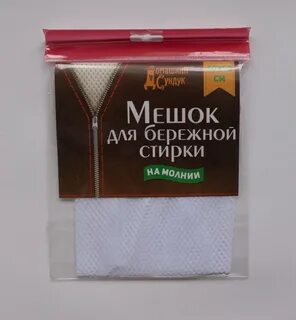 Домашний сундук