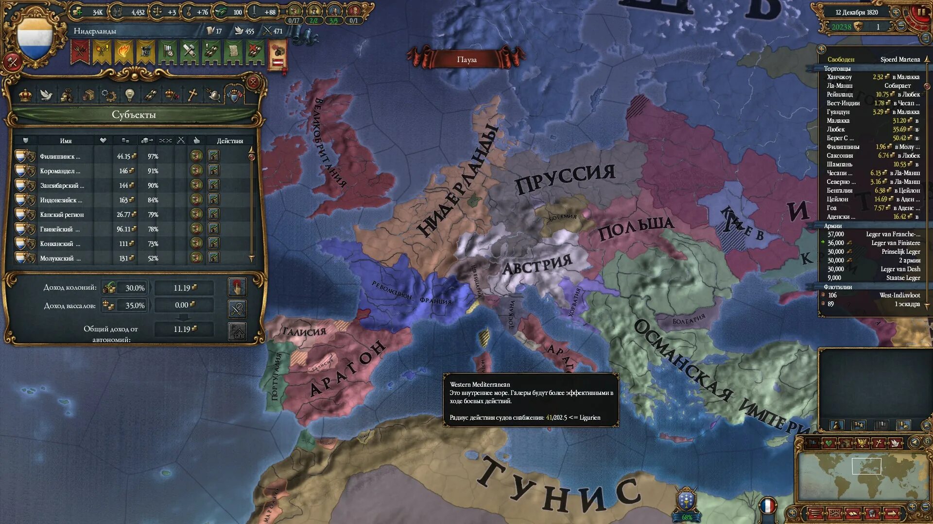 Europa universalis читы. Europa Universalis 4. Europa Universalis 4 торговые пути. Eu4 царство Божие. Europa Universalis 6.