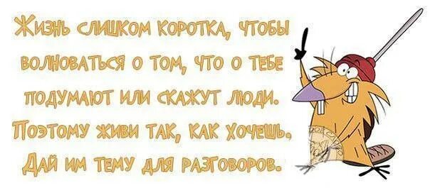 Часто нервничаю. Всегда волноваться. Препараты от диабета наименования. Болезни вызванные стрессом. Нервы стресс.