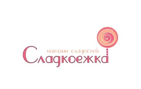 Сладкая вакансия
