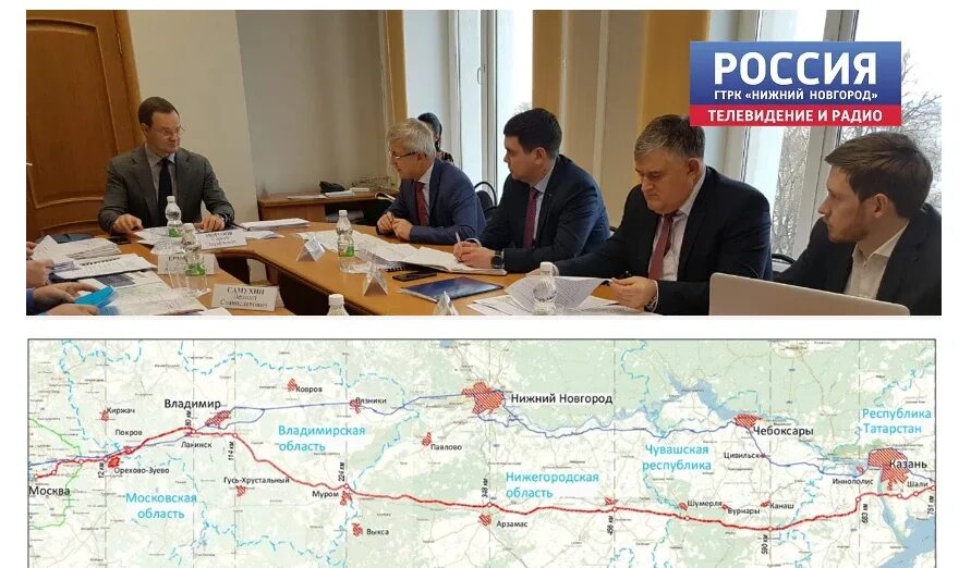 Автомобильная дорога москва нижний новгород казань. Высокоскоростная магистраль м-12 москва-казань. автомагистраль м-12 москва казань. проект строительства трассы москва казань. трассы м-12 «москва - нижний новгород - казань».