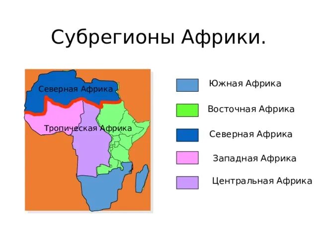 Какие страны входят в юар