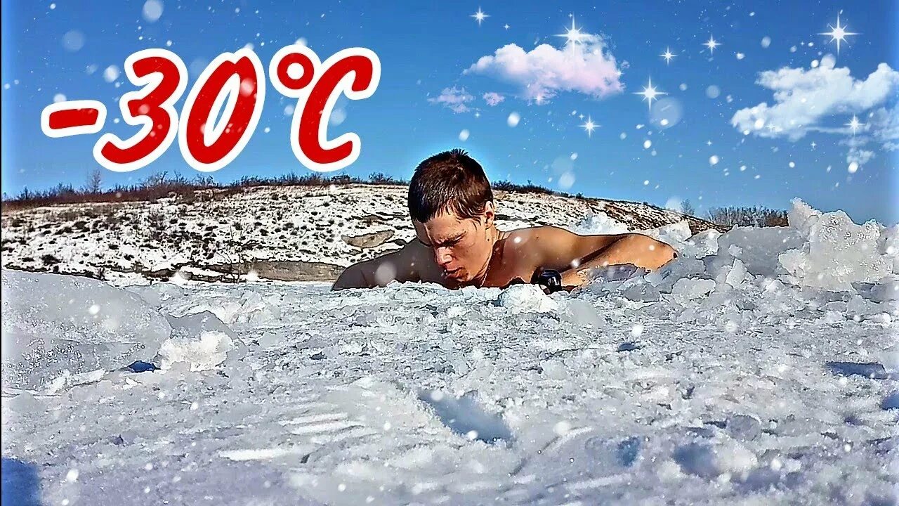 Холодная вода минусинск. Холодная вода минусинск. Холодная вода минусинск. Что строят в минусинске. Холодная вода минусинск.