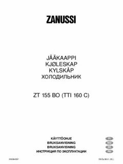 Колонка занусси инструкция