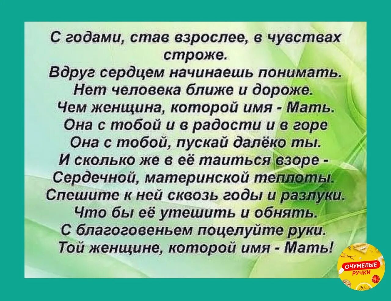 О семье трогательное до слез