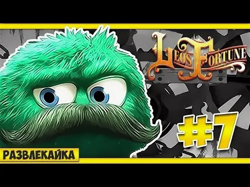 Леос фортуне. Leos fortune 2. Leos fortune 1. 05. Платформер leo fortune.