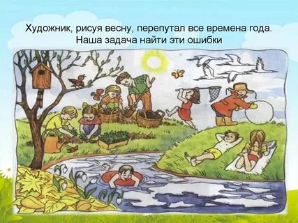 Что делать если перепутала