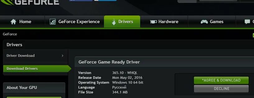 Сбой при установке драйвера nvidia в geforce experience. Драйвера nvidia game ready. Драйвера nvidia game ready. Драйвер nvidia game ready. 47.