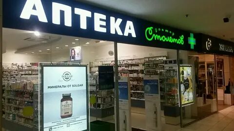 Энгельса 154 телефон