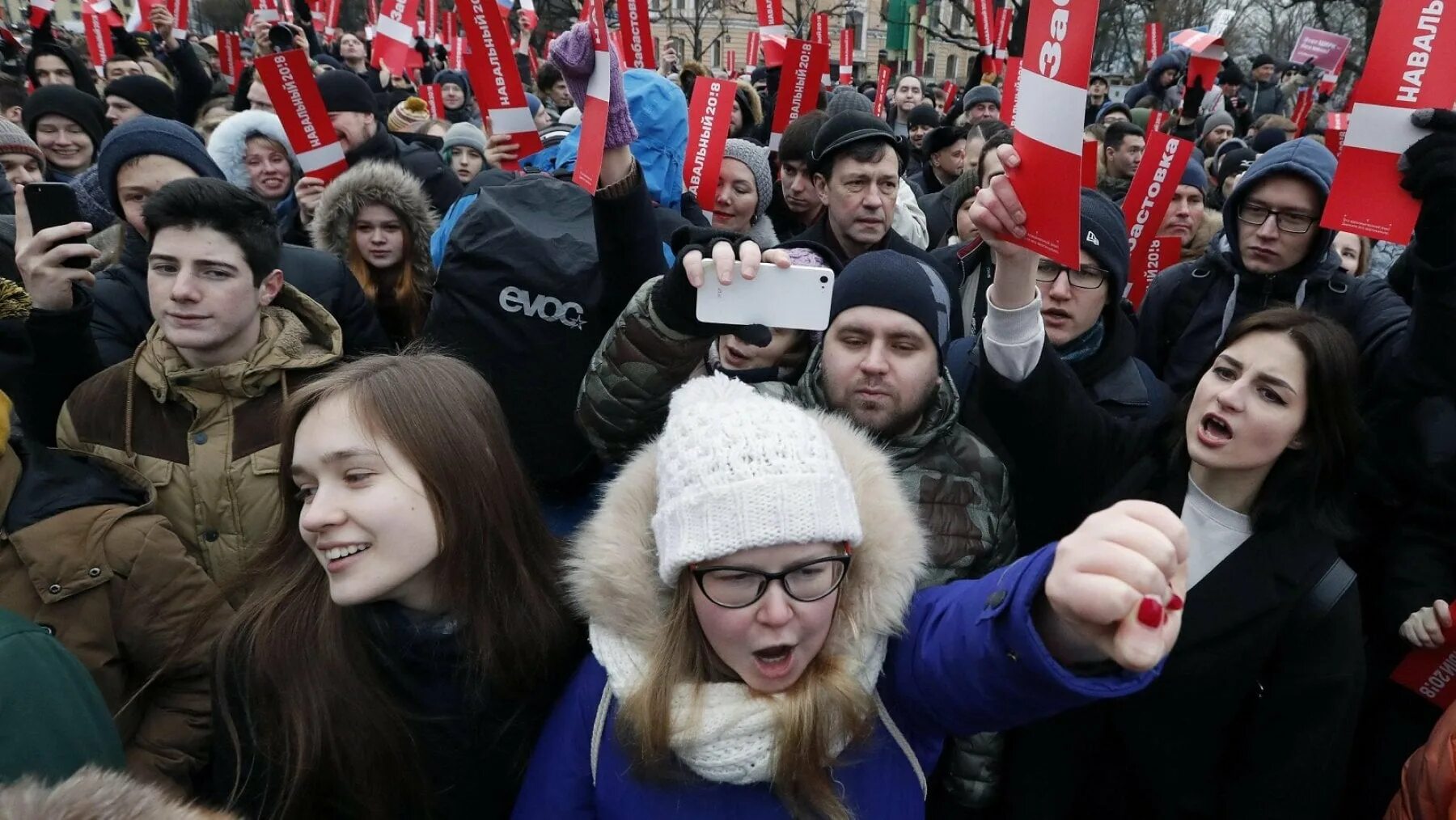 Смена власти. Власть фото. Навальный Слава России. Смена власти в России.