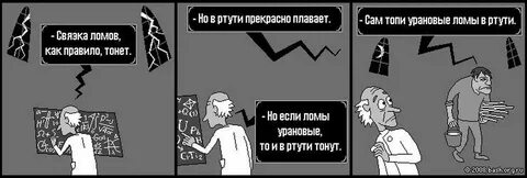 Топлю текст