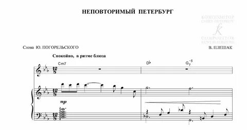 52 санкт петербург это город наш песня