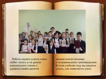 В прошлое воскресенье