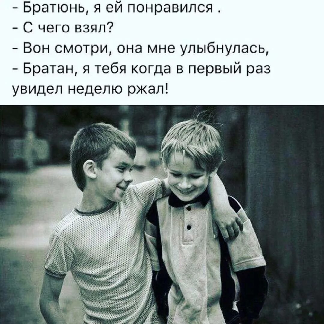 Выйти за моего брата. Выйти за моего брата