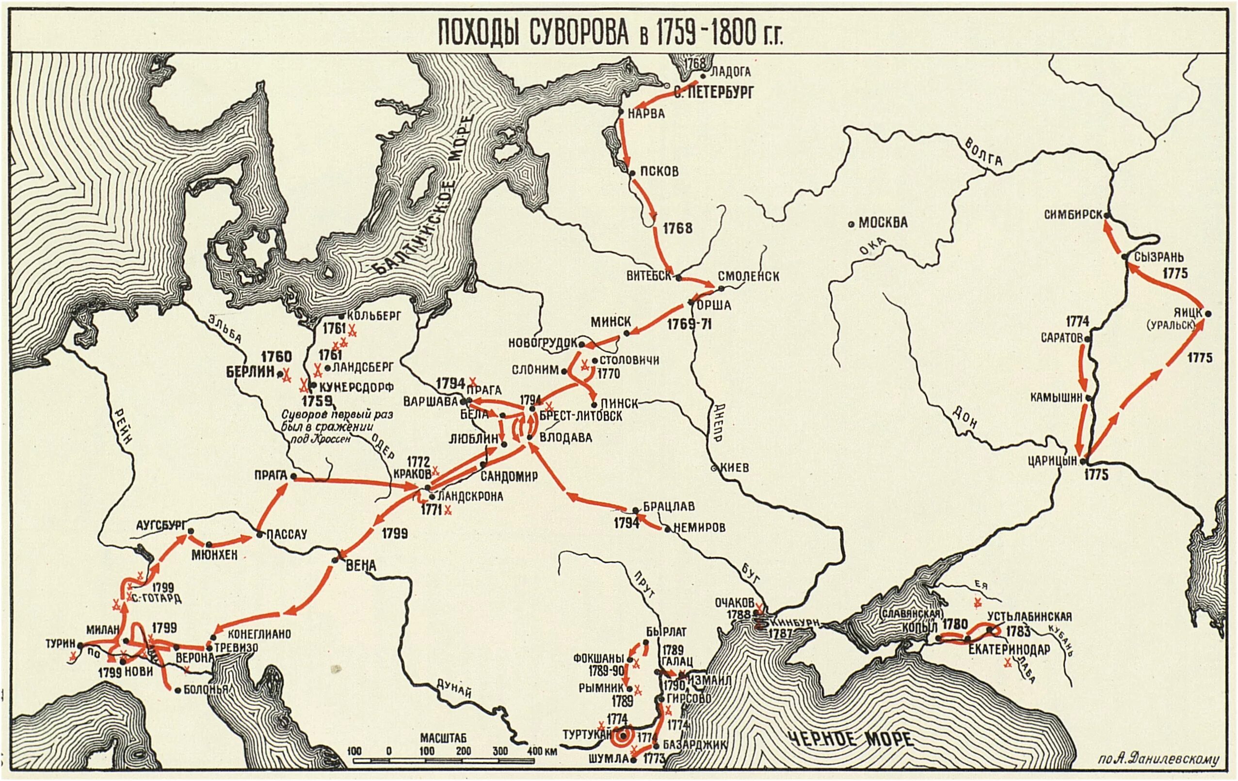 Итальянский поход Суворова 1799. Карта походов Суворова 1799. Итальянский поход Суворова карта. Швейцарский поход Суворова карта.