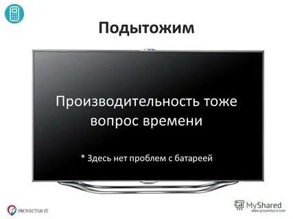 Тоже вопрос