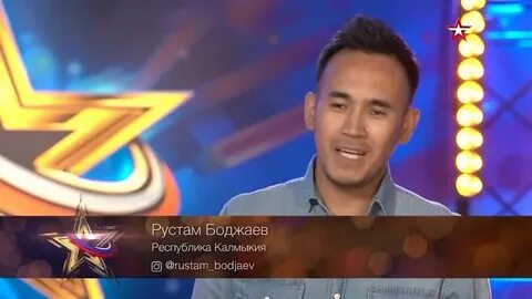 Звезда 2021 5