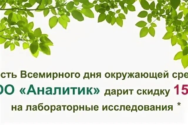 Аналитика абакан. Аналитика абакан