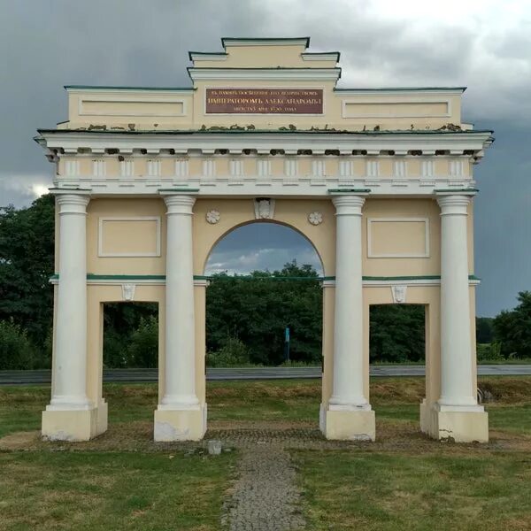 Арка агентство. Триумфальная арка Плещеево. Триумфальная арка Димитровград. Триумфальная арка Березовский. Триумфальная арка Мелитополь.