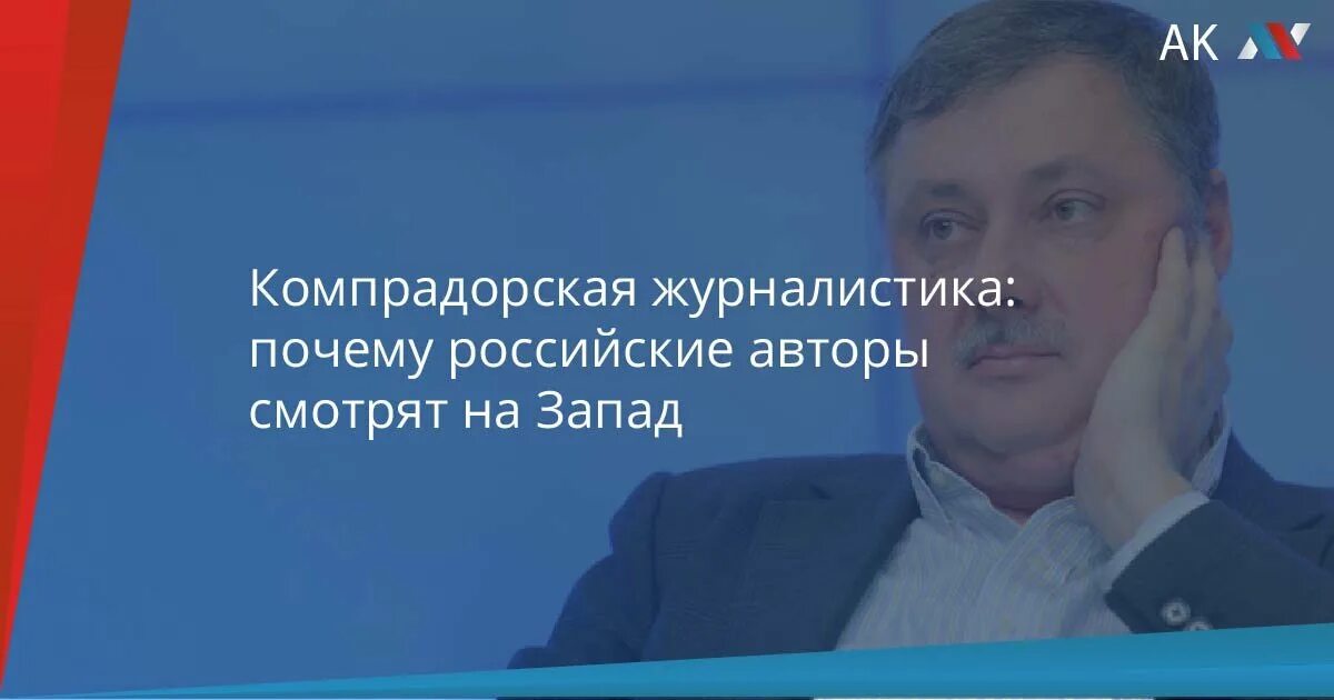 Компрадорская власть. Компрадорский капитализм. Компрадорская буржуазия. Компрадорская буржуазия. Компрадорский капитализм.