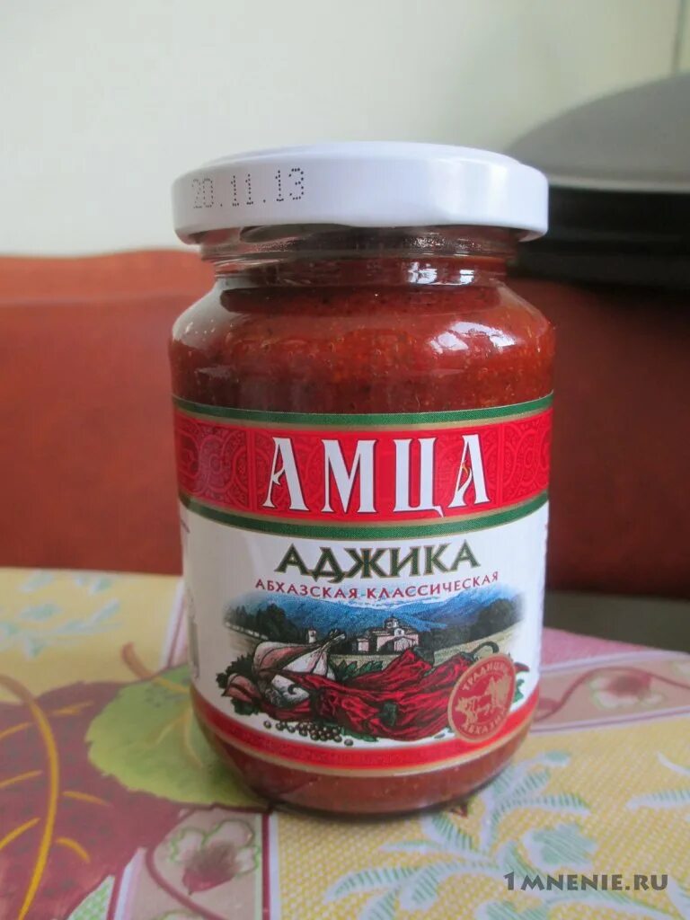 Амца аджика абхазская