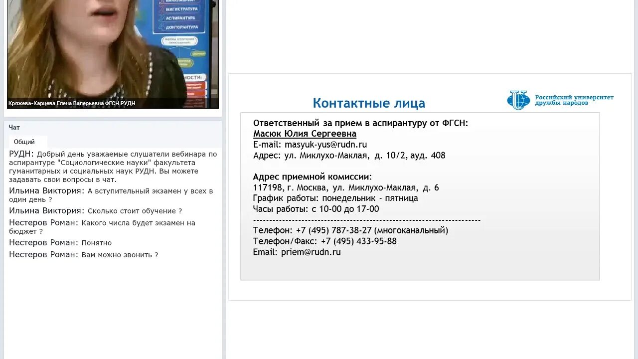 Аспирантура вшэ. Аспирантура социология. Книги по социологии права. Аспирантура социология. Аспирантура социология.