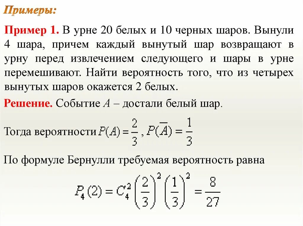 Из всей жизни можно извлечь одну