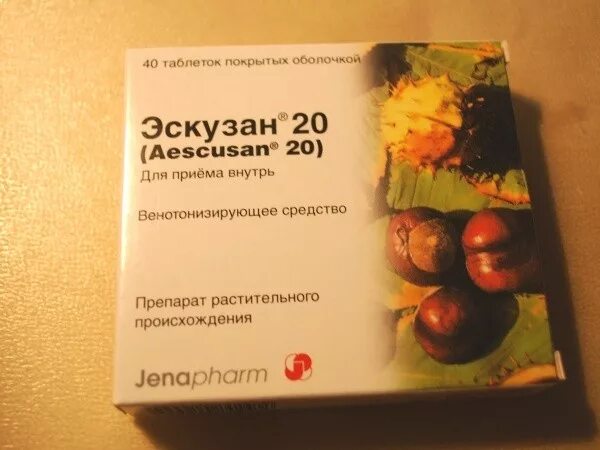 эскузан капли показания. конский каштан настойка инструкция. эскузан инструкция по применению взрослым. эскузан инструкция по применению. эскузан инструкция по применению взрослым.