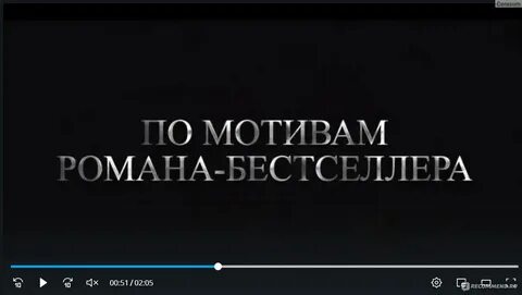 Дьявол огайо отзывы