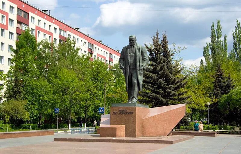 Городской округ королев г королев. Королев город. Королёв город Московская область. Памятники города королёв. Город королёв достопримечательности.