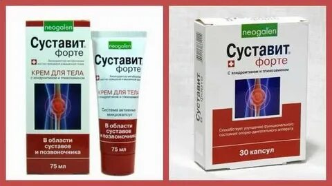 Суставит таблетки инструкция по применению