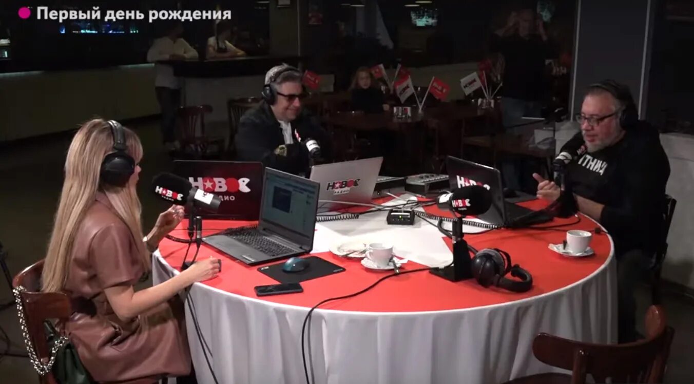 Новое радио программа. Старперцы новое радио. старперцы олеся селезнева. алиса новое радио откуда она. фестиваль «новое радио движ» смотреть онлайн.
