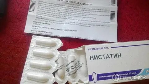 Нистатиновые свечи можно