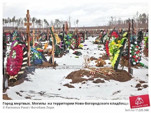 Богородское кладбище Москва. Богородское кладбище новое. Захоронение ВДВ Богородское кладбище. Богородское кладбище памятники