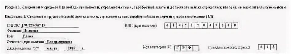 Ефс 1 образец