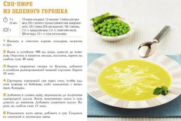 Когда можно давать ребенку бульон