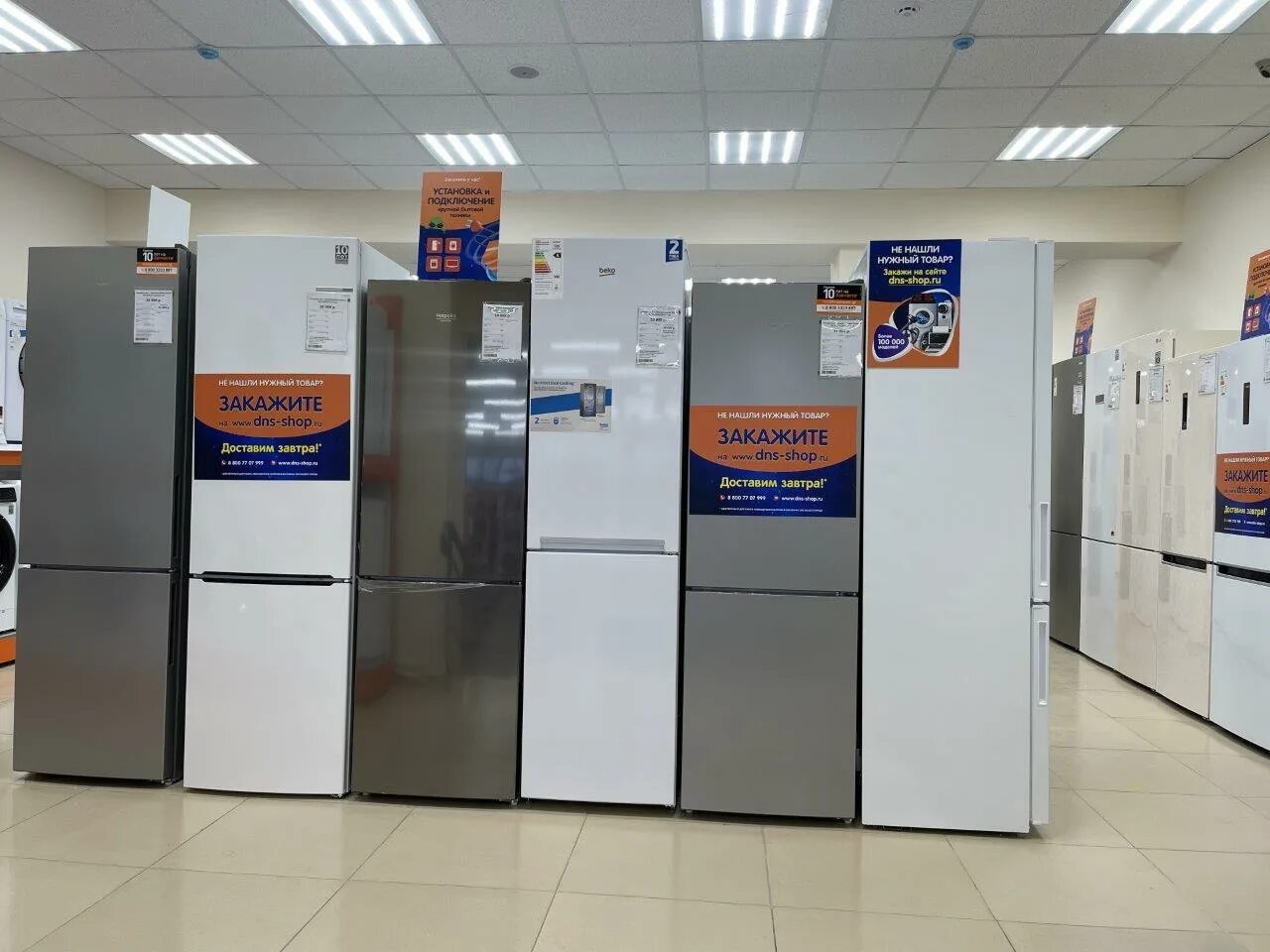 Dns магазин шахты. Днс азов. Тц рассвет шахты днс. Оранжевый магазин шахты на победе революции. Днс шахты артем.