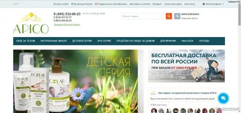 Рекомендовано ли