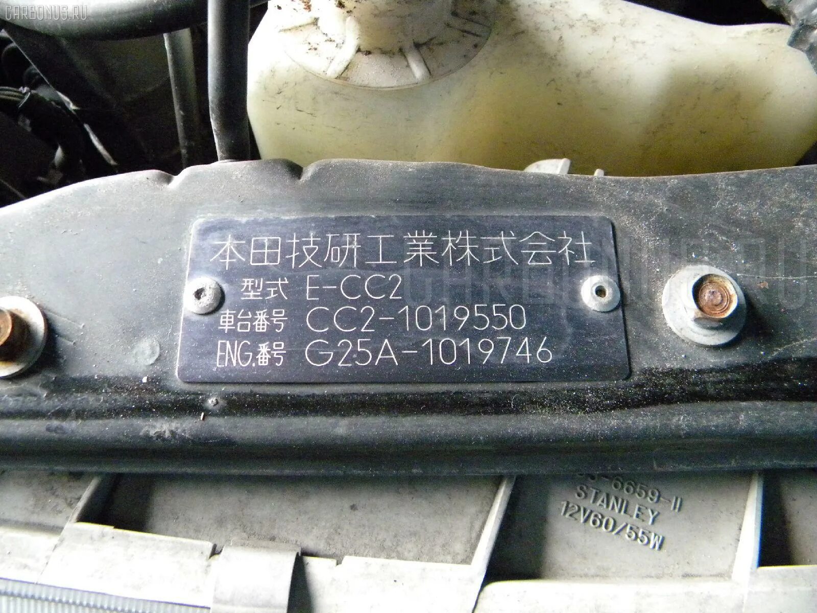 Honda accord vin cf4. Номер кузова аккорд. Honda accord vin cf4. Honda accord vin cf4. Номер кузова хонда стрим рн 1 кузов.