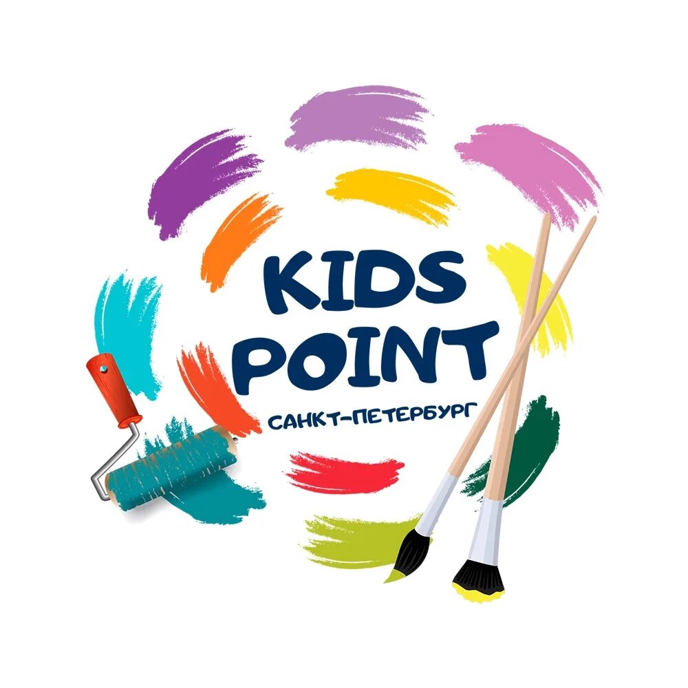 Kids point Екатеринбург. Kids point Сочи. Kids point Брянск. Свободное рисование Kids point.